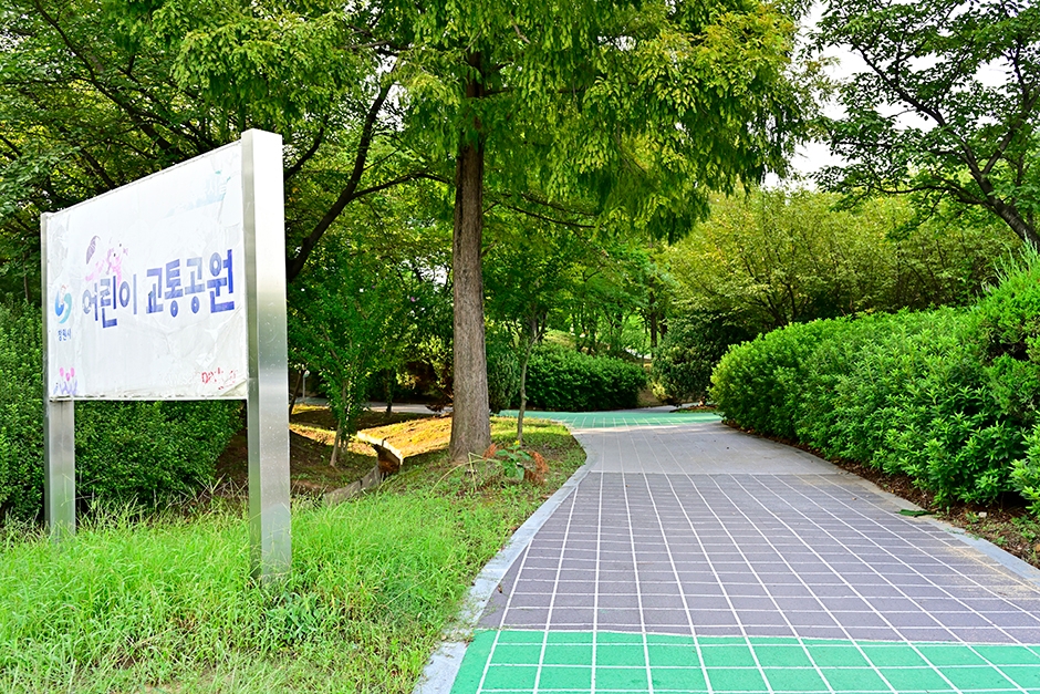 창원시 어린이교통공원 여행 추천 - 메고지고 창원시 어린이교통공원 여행 추천 - 메고지고