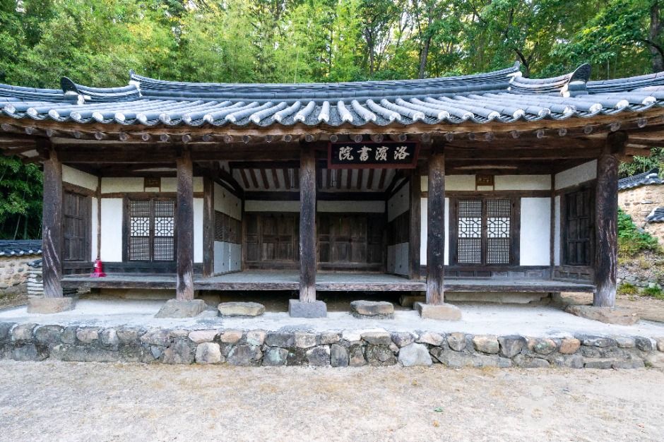 낙빈서원 여행 추천 - 메고지고 낙빈서원 여행 추천 - 메고지고