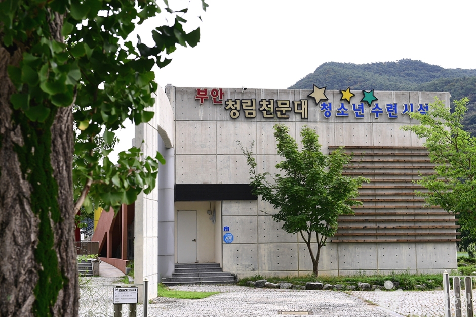 부안청림천문대 여행 추천 - 메고지고 부안청림천문대 여행 추천 - 메고지고