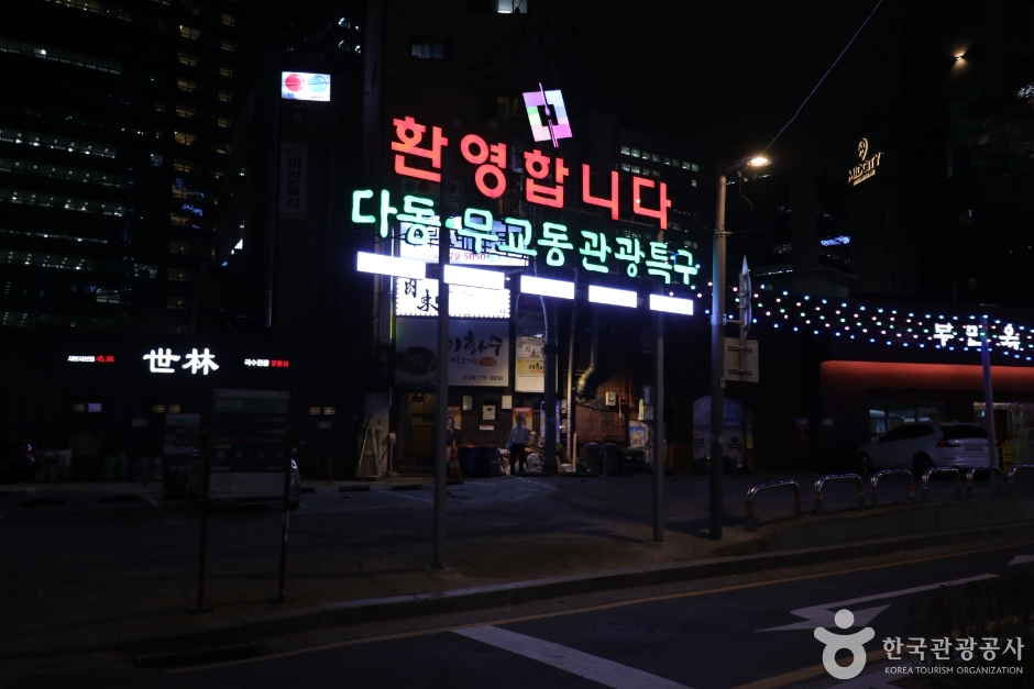 명동 남대문 북창동 다동무교동 관광특구 여행 추천 - 메고지고