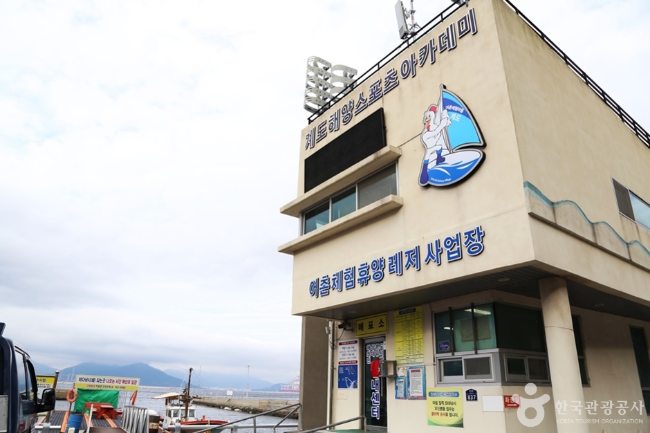 거제 계도어촌체험마을 여행 추천 - 메고지고 거제 계도어촌체험마을 여행 추천 - 메고지고