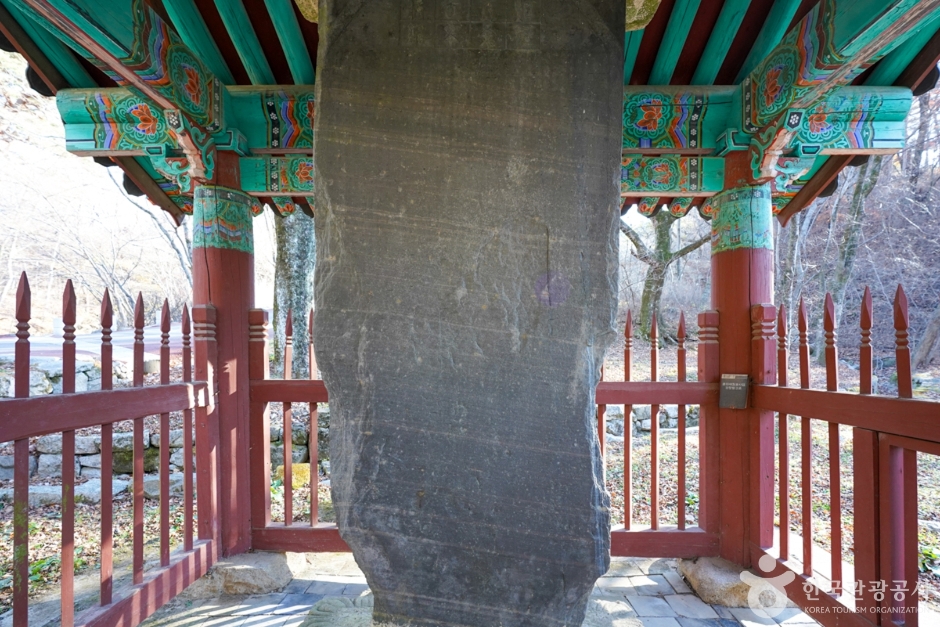 합천 반야사지 원경왕사비 여행 추천 - 메고지고 합천 반야사지 원경왕사비 여행 추천 - 메고지고
