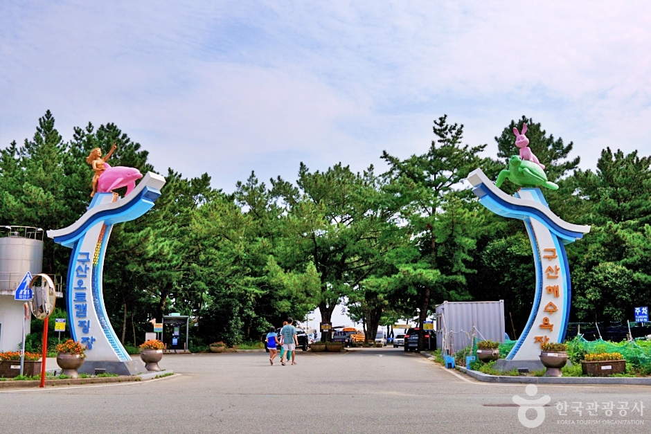 구산해수욕장 여행 추천 - 메고지고 구산해수욕장 여행 추천 - 메고지고