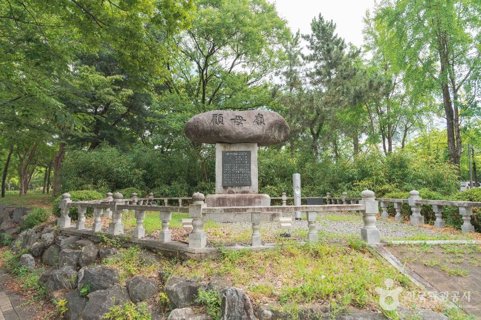 대구 고모령비 여행 추천 - 메고지고 대구 고모령비 여행 추천 - 메고지고