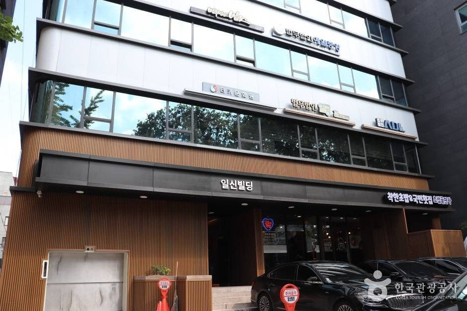이스탄불문화원 여행 추천 - 메고지고