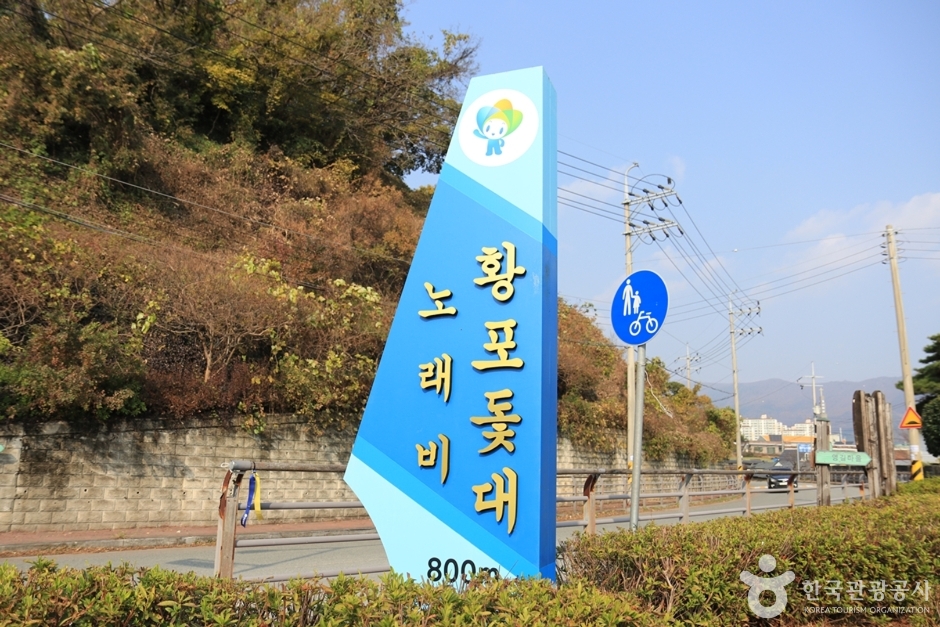 황포돛대 노래비 여행 추천 - 메고지고 황포돛대 노래비 여행 추천 - 메고지고