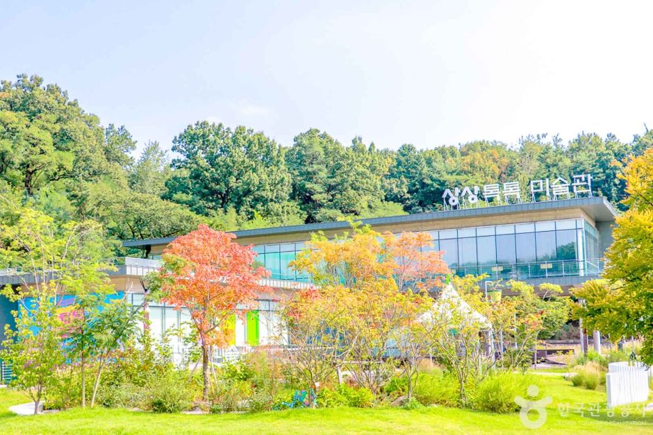 상상톡톡 미술관 여행 추천 - 메고지고