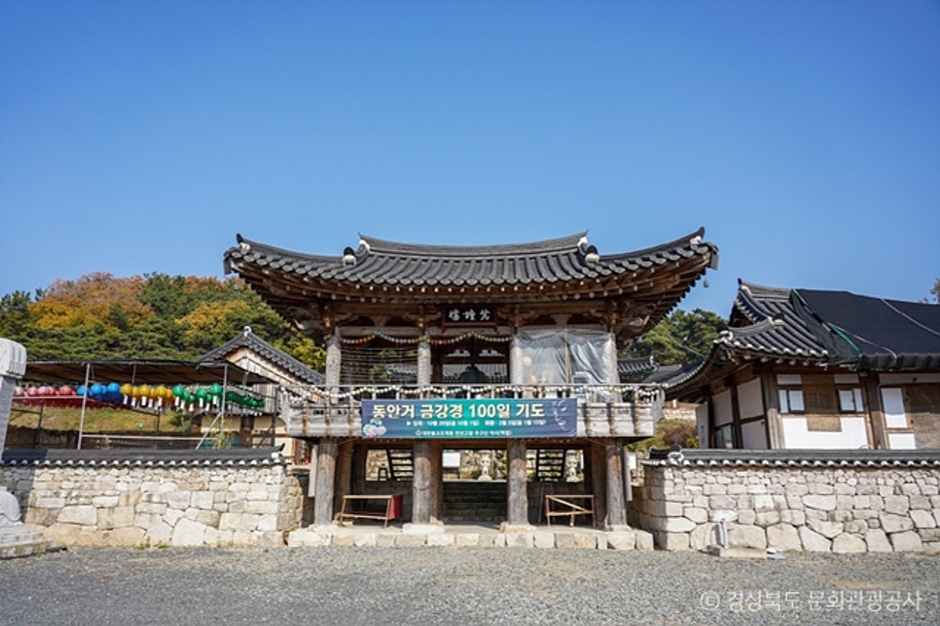 덕사(청도) 여행 추천 - 메고지고 덕사(청도) 여행 추천 - 메고지고