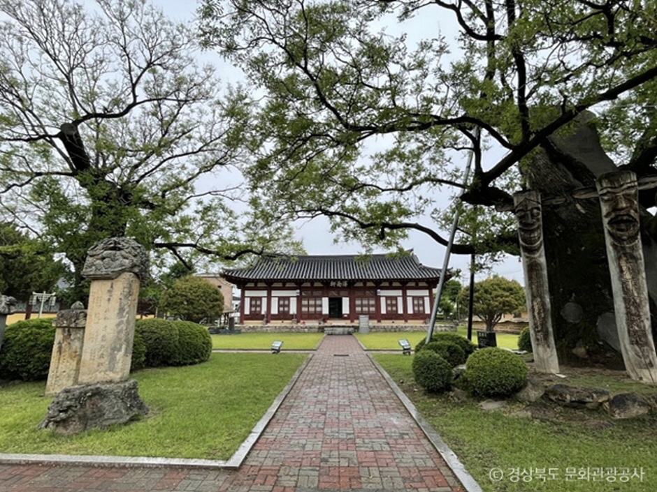 영일민속박물관 여행 추천 - 메고지고