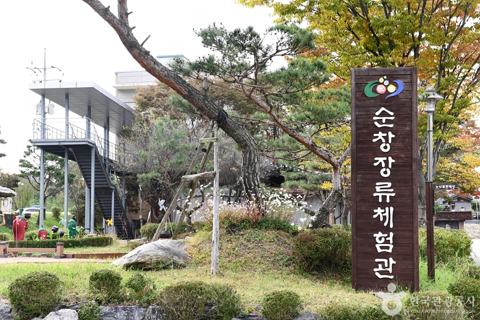 순창장류체험관 여행 추천 - 메고지고 순창장류체험관 여행 추천 - 메고지고