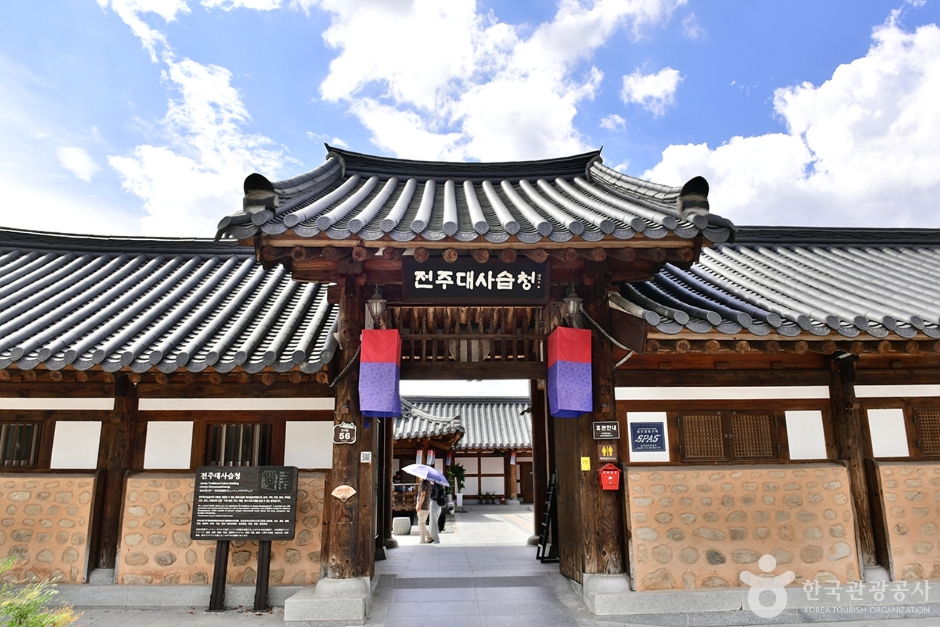 전주 대사습청 여행 추천 - 메고지고 전주 대사습청 여행 추천 - 메고지고