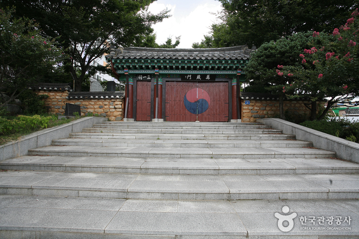 삼일사 여행 추천 - 메고지고 삼일사 여행 추천 - 메고지고