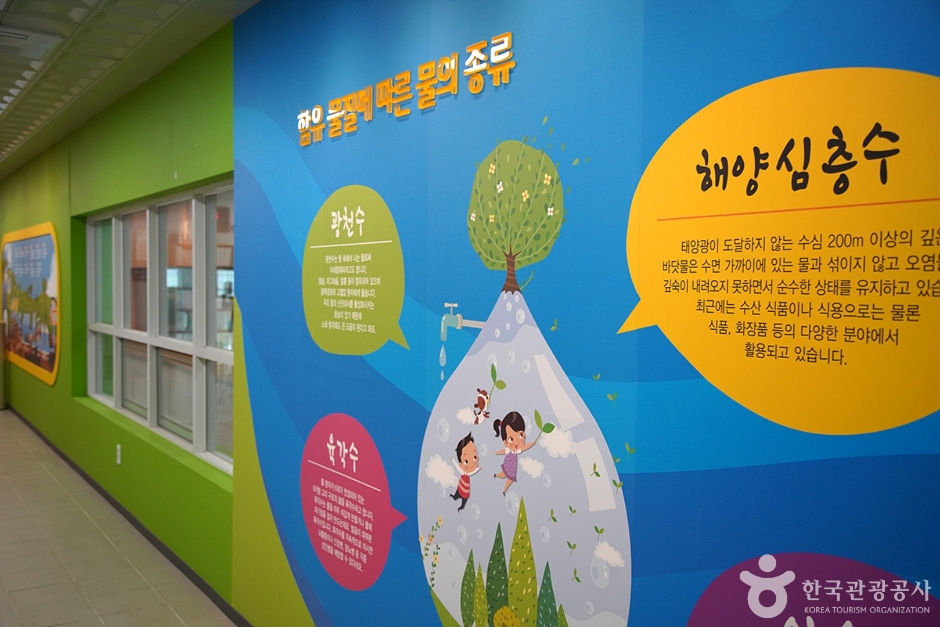 마평정수장 홍보관 여행 추천 - 메고지고 마평정수장 홍보관 여행 추천 - 메고지고