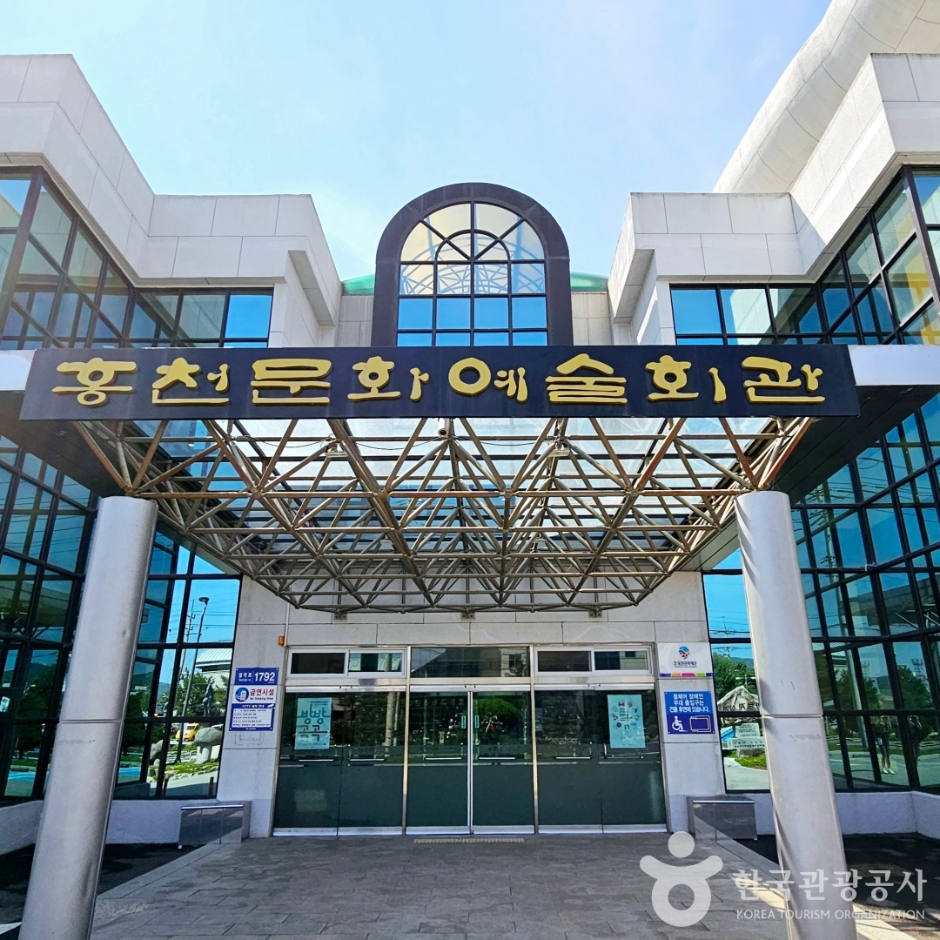 홍천문화예술회관 여행 추천 - 메고지고 홍천문화예술회관 여행 추천 - 메고지고