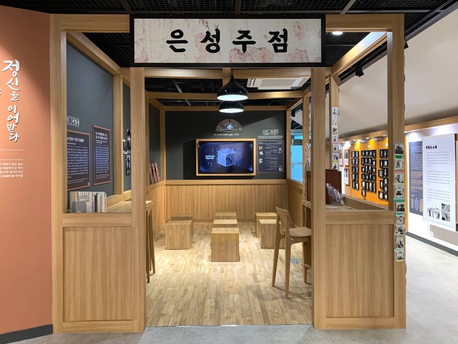수주문학관 여행 추천 - 메고지고 수주문학관 여행 추천 - 메고지고