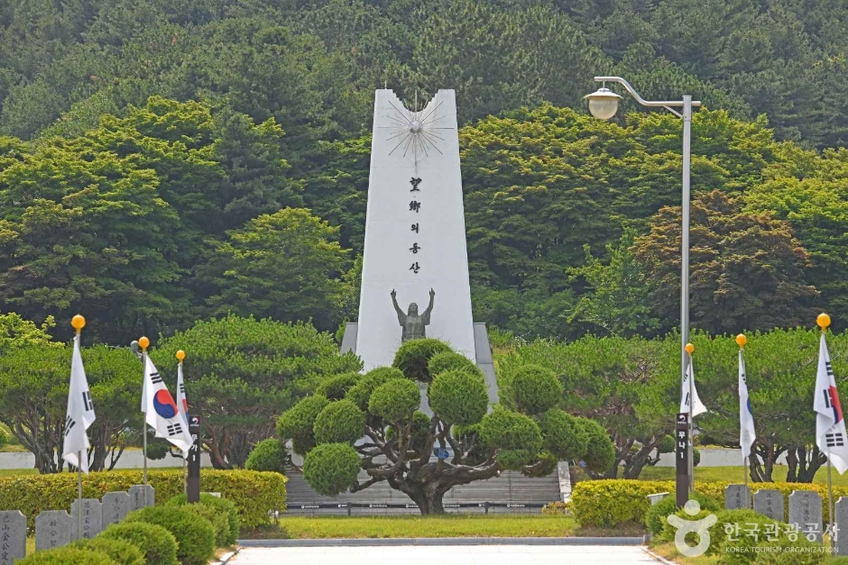 국립 망향의 동산 여행 추천 - 메고지고 국립 망향의 동산 여행 추천 - 메고지고