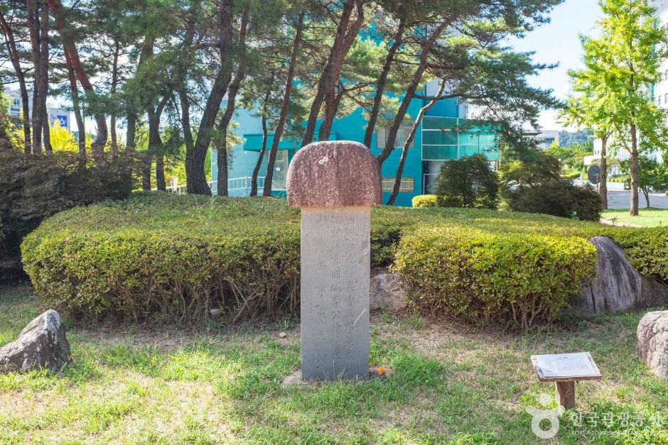 국립경국대학교 박물관 여행 추천 - 메고지고