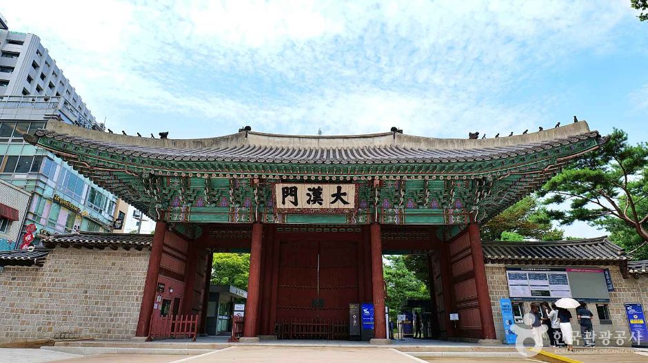덕수궁 대한문 여행 추천 - 메고지고 덕수궁 대한문 여행 추천 - 메고지고