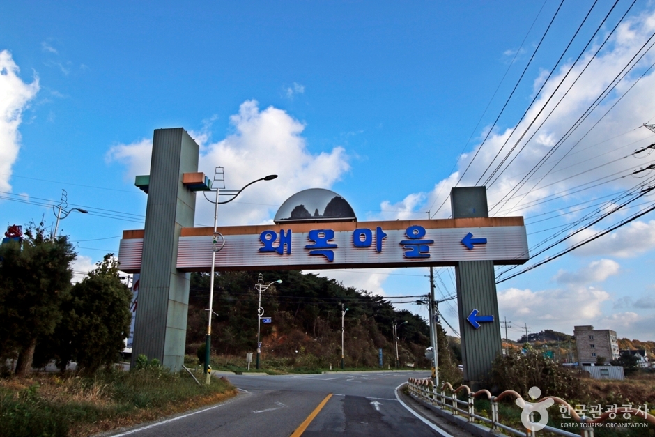 왜목마을 해수욕장 여행 추천 - 메고지고 왜목마을 해수욕장 여행 추천 - 메고지고