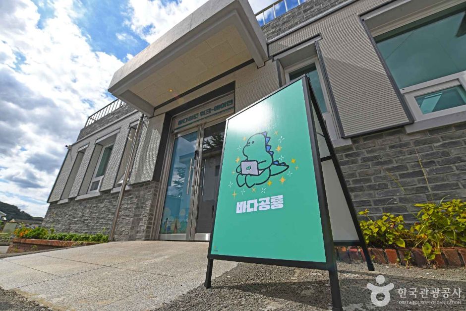 바다공룡 워케이션 여행 추천 - 메고지고 바다공룡 워케이션 여행 추천 - 메고지고