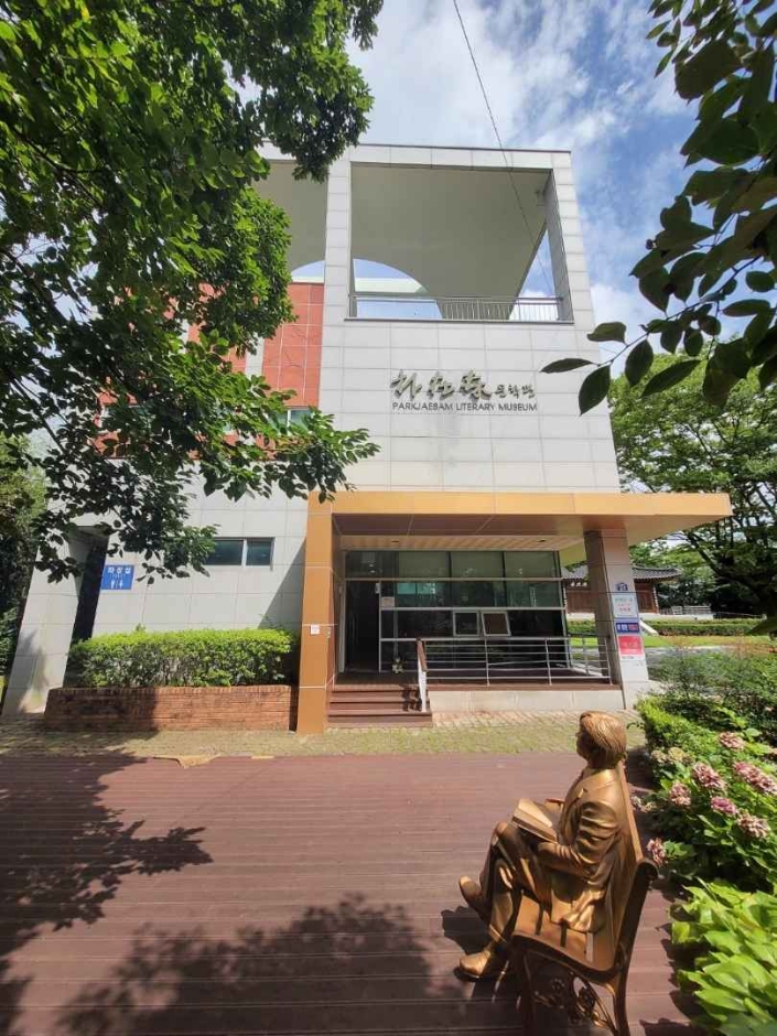 박재삼 문학관 여행 추천 - 메고지고