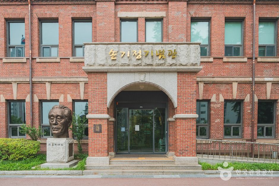 손기정기념관 여행 추천 - 메고지고 손기정기념관 여행 추천 - 메고지고