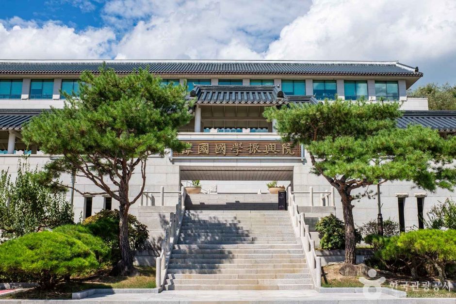 한국국학진흥원 여행 추천 - 메고지고 한국국학진흥원 여행 추천 - 메고지고