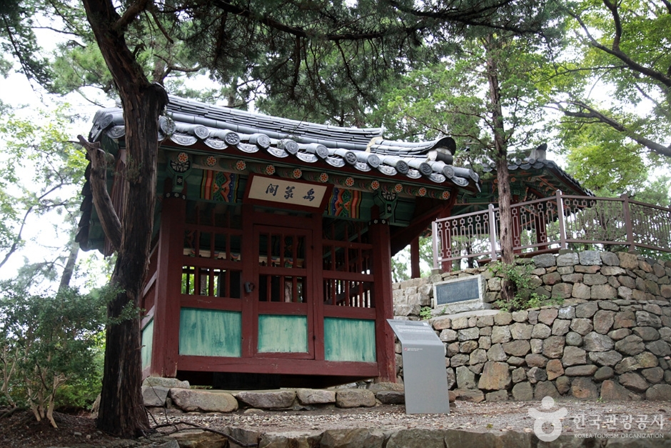 삼척 척주동해비 및 평수토찬비 여행 추천 - 메고지고 삼척 척주동해비 및 평수토찬비 여행 추천 - 메고지고