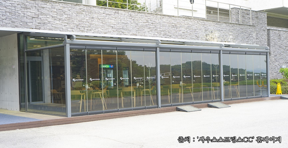 사우스스프링스CC 여행 추천 - 메고지고 사우스스프링스CC 여행 추천 - 메고지고