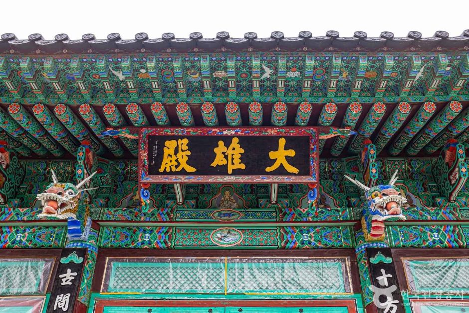 유석사(영주) 여행 추천 - 메고지고 유석사(영주) 여행 추천 - 메고지고