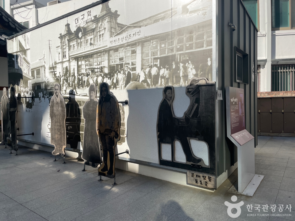 대구 근대골목(근대로의 여행) 여행 추천 - 메고지고 대구 근대골목(근대로의 여행) 여행 추천 - 메고지고