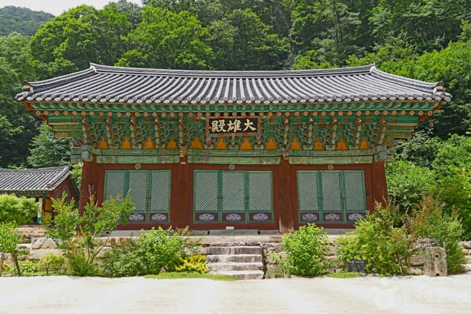 각연사(괴산) 여행 추천 - 메고지고 각연사(괴산) 여행 추천 - 메고지고