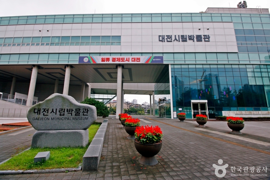 대전시립박물관 여행 추천 - 메고지고 대전시립박물관 여행 추천 - 메고지고