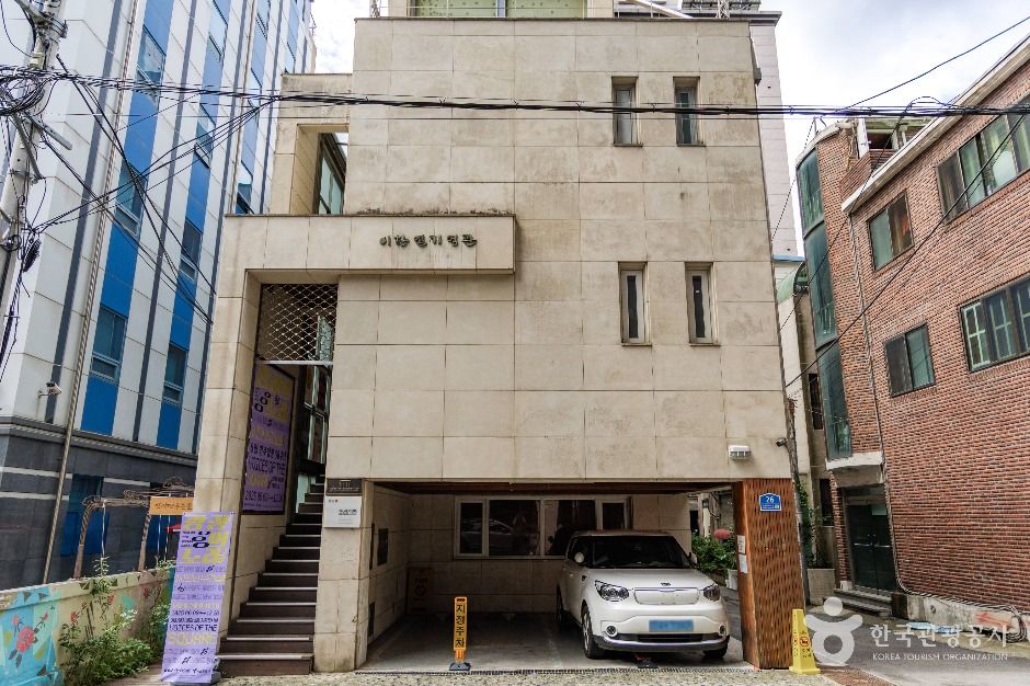 이한열기념관 여행 추천 - 메고지고 이한열기념관 여행 추천 - 메고지고