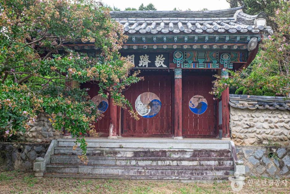 문곡서원 여행 추천 - 메고지고