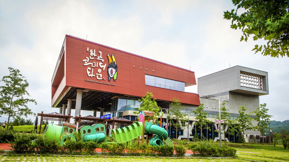 한국코미디타운 여행 추천 - 메고지고 한국코미디타운 여행 추천 - 메고지고
