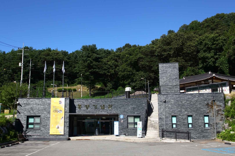 몽양여운형기념관 여행 추천 - 메고지고 몽양여운형기념관 여행 추천 - 메고지고