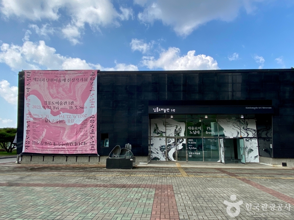 김홍도미술관 여행 추천 - 메고지고 김홍도미술관 여행 추천 - 메고지고