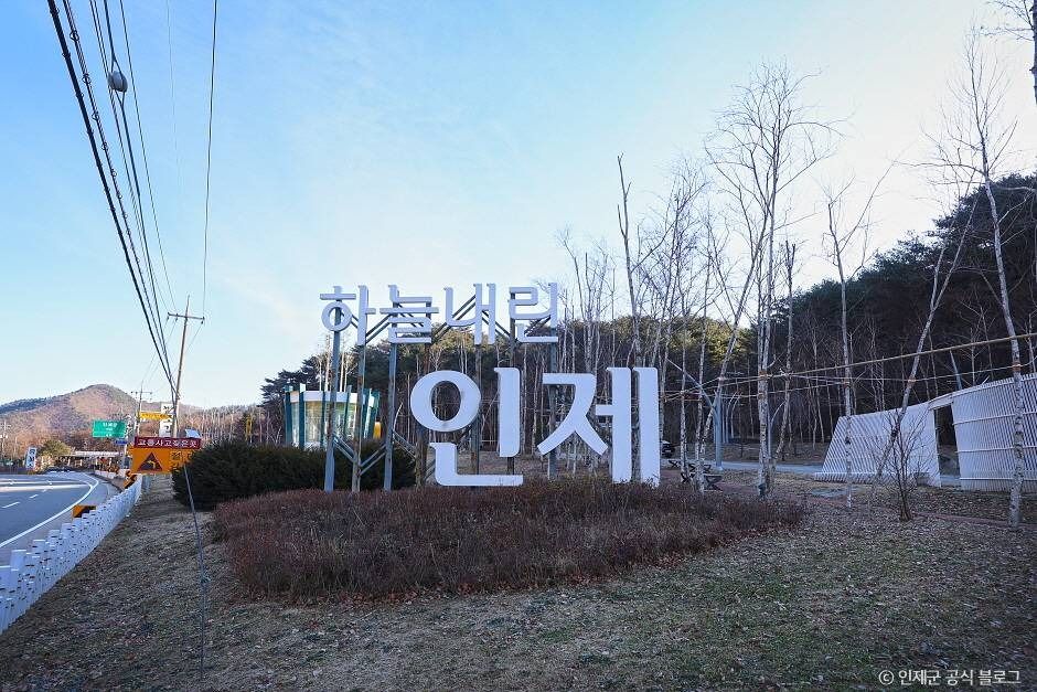 청정조각공원 여행 추천 - 메고지고