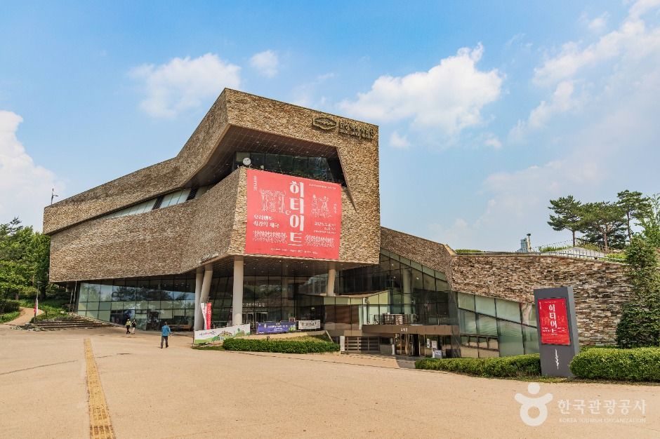 한성백제박물관 여행 추천 - 메고지고