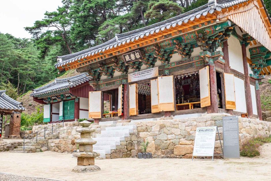 보광사(청송) 여행 추천 - 메고지고 보광사(청송) 여행 추천 - 메고지고