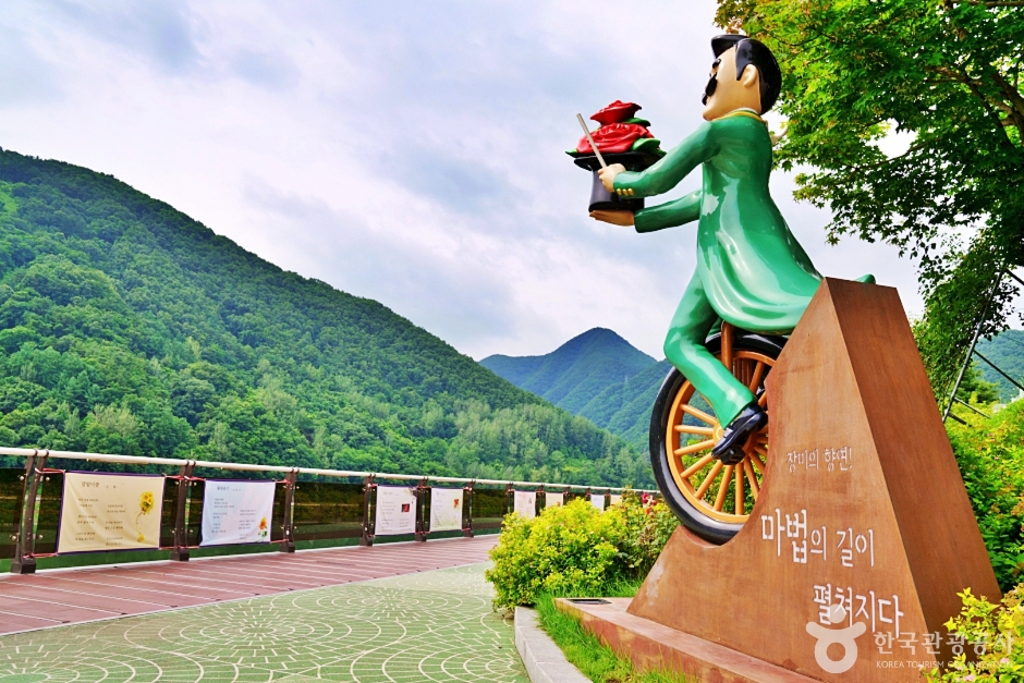단양 상상의 거리 여행 추천 - 메고지고 단양 상상의 거리 여행 추천 - 메고지고