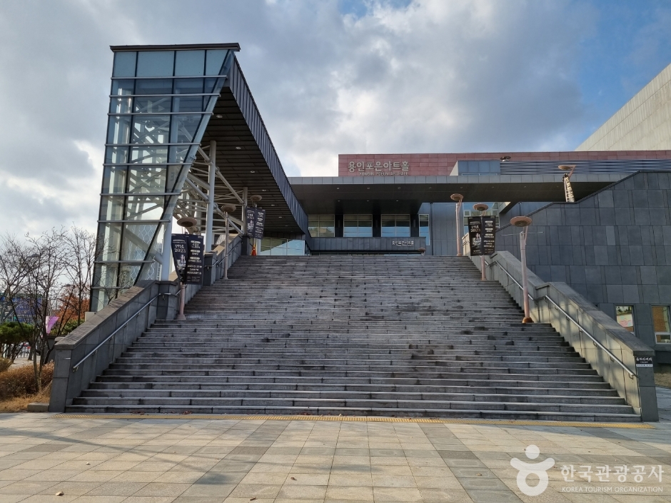 용인 포은아트홀 여행 추천 - 메고지고