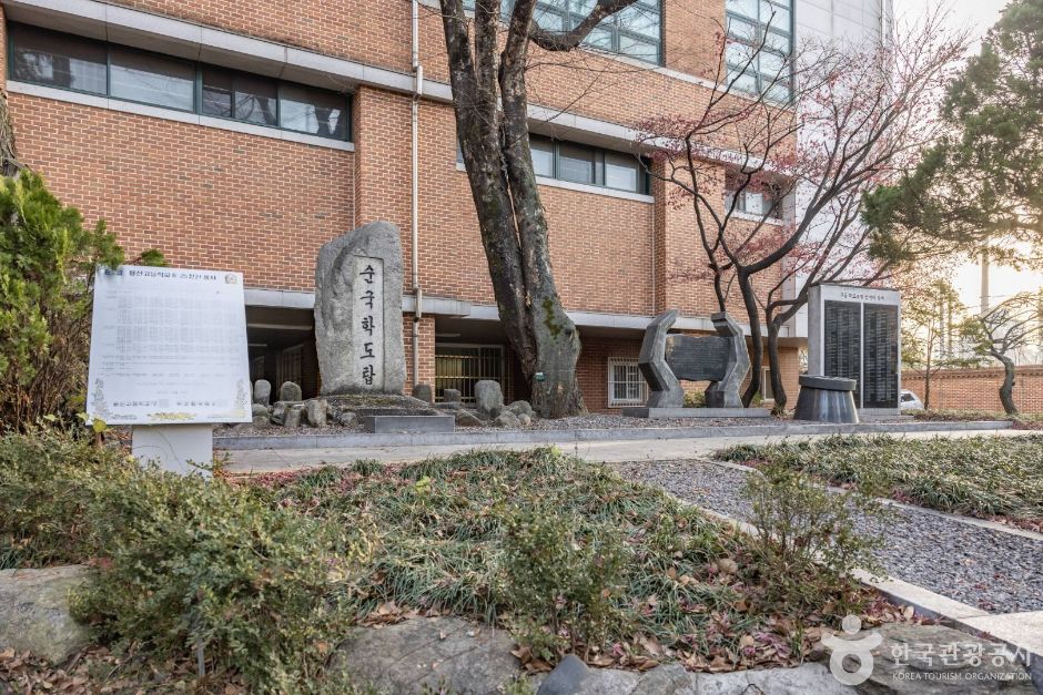 서울학도병참전기념비 여행 추천 - 메고지고 서울학도병참전기념비 여행 추천 - 메고지고