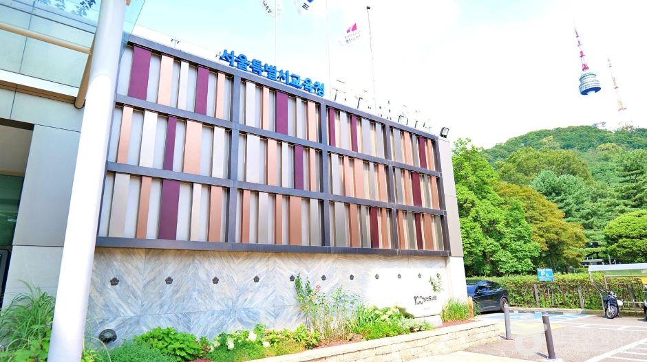 서울특별시교육청 남산도서관 여행 추천 - 메고지고 서울특별시교육청 남산도서관 여행 추천 - 메고지고