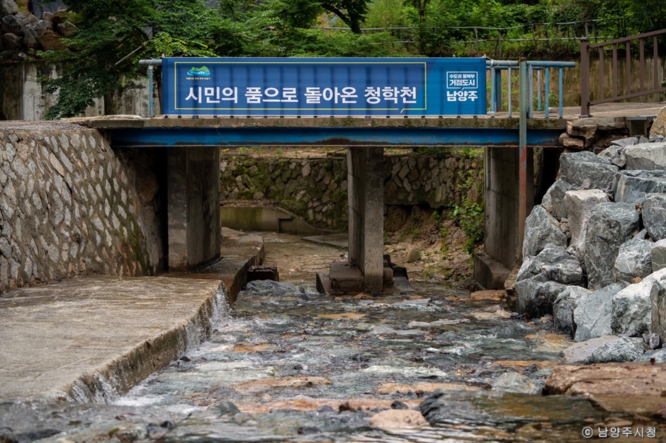 청학밸리리조트 여행 추천 - 메고지고