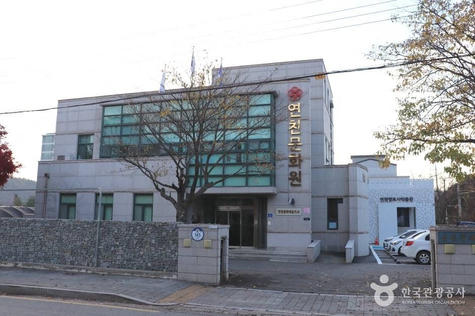 연천문화원 여행 추천 - 메고지고