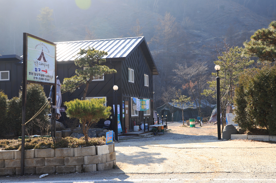 여주산촌오토캠핑장 여행 추천 - 메고지고 여주산촌오토캠핑장 여행 추천 - 메고지고