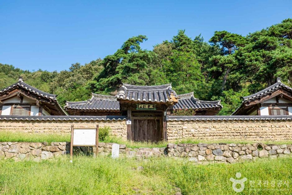 청성서원 여행 추천 - 메고지고 청성서원 여행 추천 - 메고지고