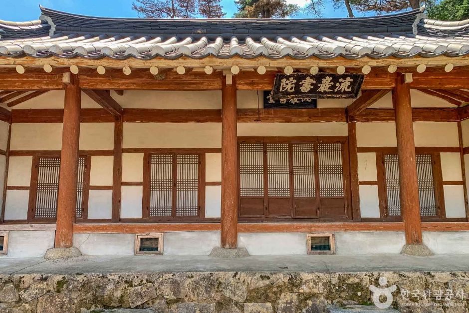 유암서원 여행 추천 - 메고지고 유암서원 여행 추천 - 메고지고